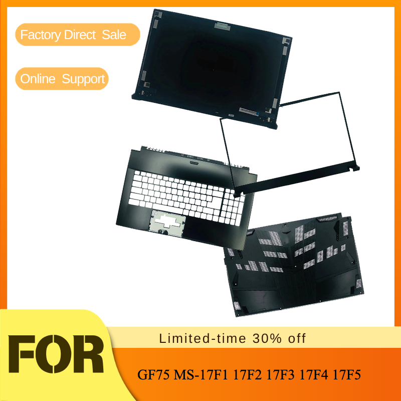 Laptop Accessories Keyboard Cover - Задняя крышка экрана/передняя рамка/рамка клавиатуры/подставка для