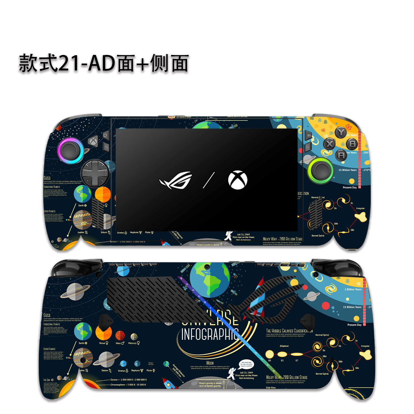 Xbox Laptop Accessories - Предварительно нарезанные защитные наклейки (1x верхняя