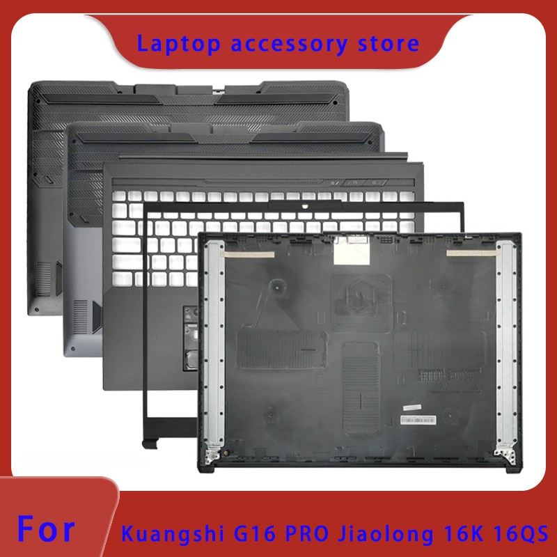 Подходит для MECHREVO Kuangshi – обзор и цена Laptop Accessories Distributor